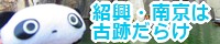 ЋƓ싞͌ÐՂ炯