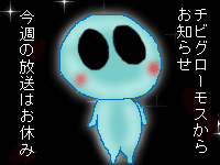 �`�r�O���[���X