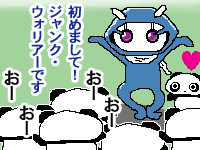 �T�c�f���P�b