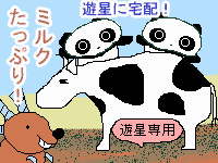 �T�c�f��&nbsp;&nbsp;11�b