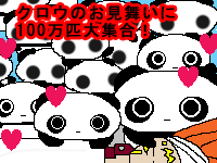 �N������ƃm�X����