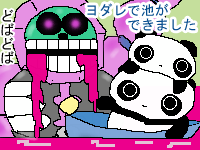 �N������ƃm�X����