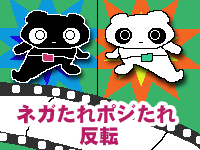 �N������ƃm�X����