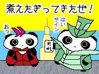 �N������ƃm�X����