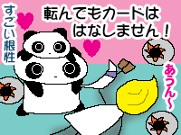 �N������ƃm�X����