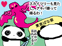 �N������ƃm�X����