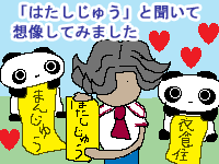 �N������ƃm�X����