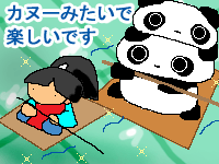 �N������ƃm�X����